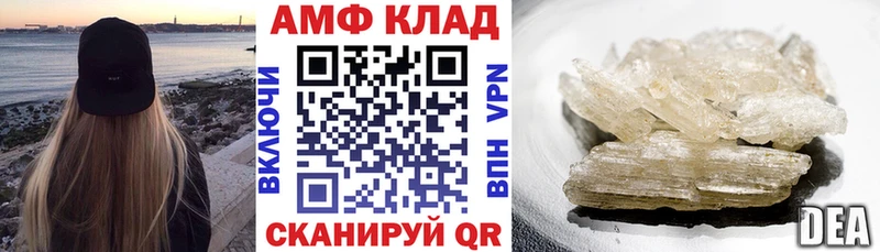 Амфетамин 97% купить наркотики цена Луховицы
