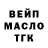 Дистиллят ТГК концентрат Omar x9