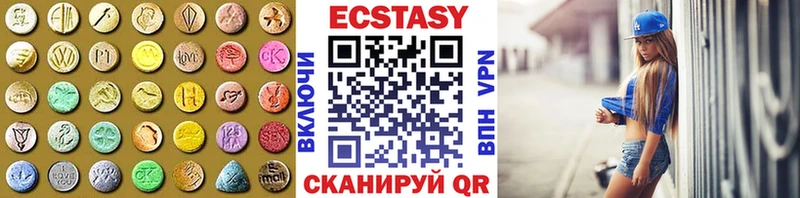 Ecstasy louis Vuitton  купить наркотик  Луховицы 