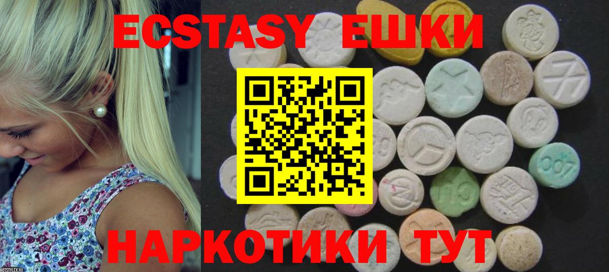 ЭКСТАЗИ louis Vuitton Луховицы