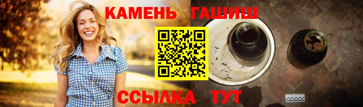 Луховицы  ГАШИШ гашик  ГАШИШ  Вход с VPN 