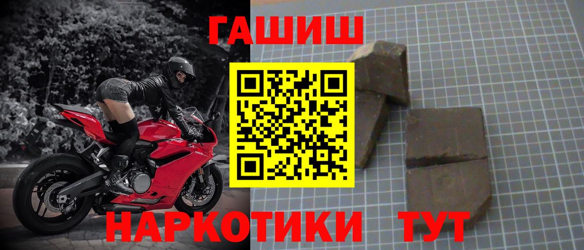 Гашиш 40% ТГК Луховицы