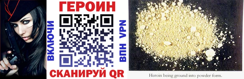 Героин гречка  Луховицы 