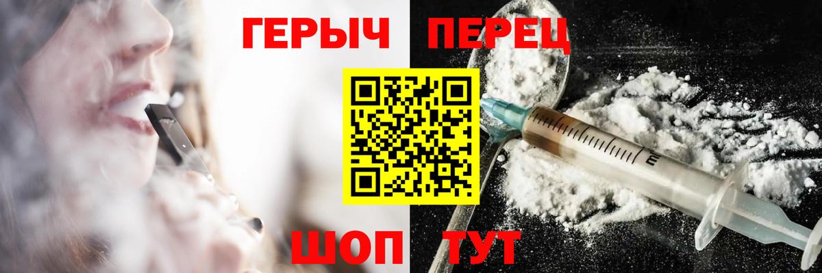 Луховицы  ГЕРОИН Heroin  ГЕРОИН  Вход с VPN 