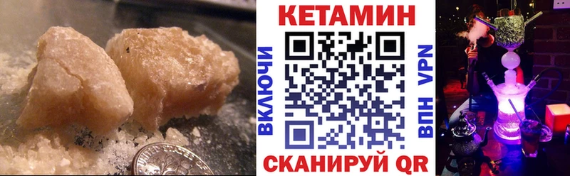 купить наркотик Луховицы Кетамин ketamine