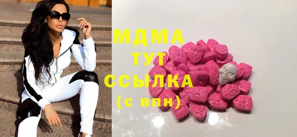 соль ск Балахна