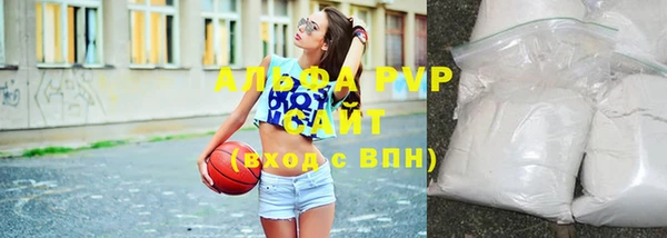 соль ск Балахна