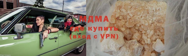 таблы Протвино