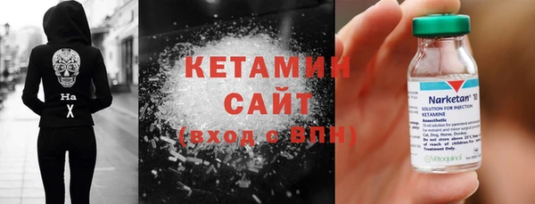MESCALINE Балабаново