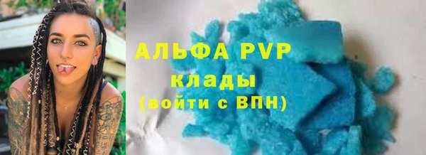 соль ск Балахна