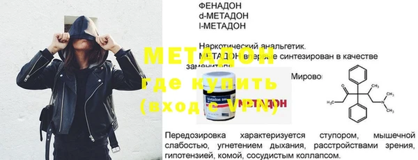 MESCALINE Балабаново