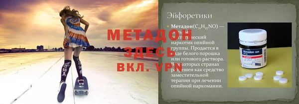 MESCALINE Балабаново