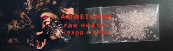 соль ск Балахна