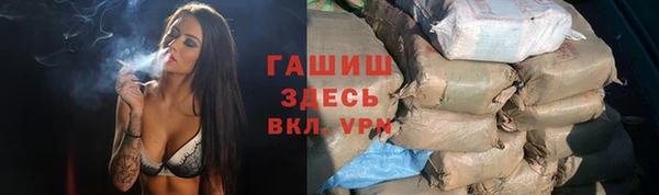 MESCALINE Балабаново