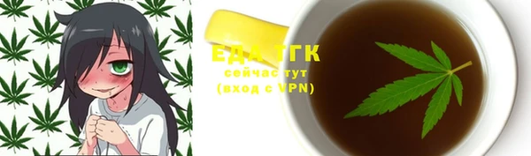 MESCALINE Балабаново