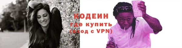 MESCALINE Балабаново