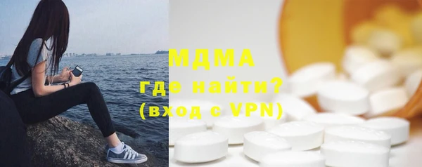 MESCALINE Балабаново