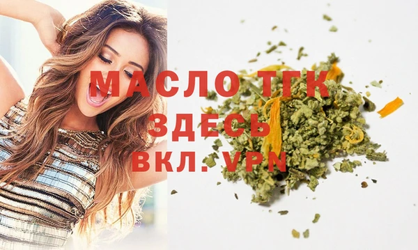 соль ск Балахна
