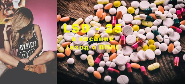 MESCALINE Балабаново