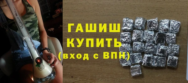 соль ск Балахна