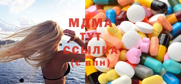 MESCALINE Балабаново