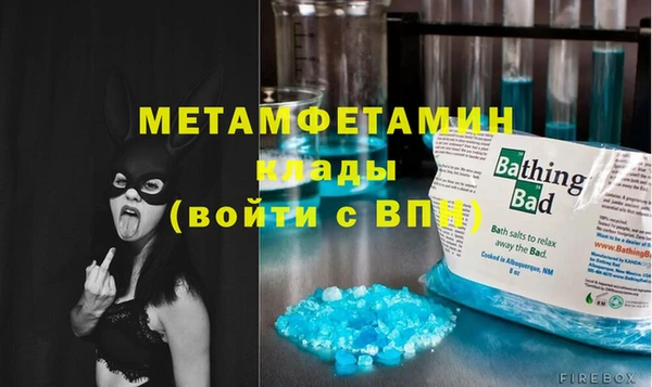 прущие крисы Баксан