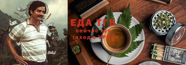 MESCALINE Балабаново