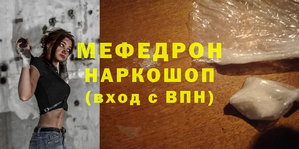 MESCALINE Балабаново