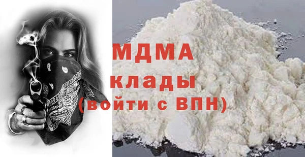 соль ск Балахна