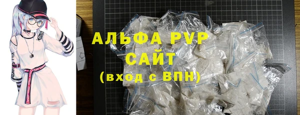 соль ск Балахна
