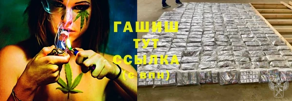 соль ск Балахна