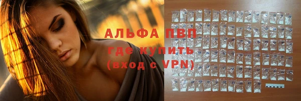 MESCALINE Балабаново