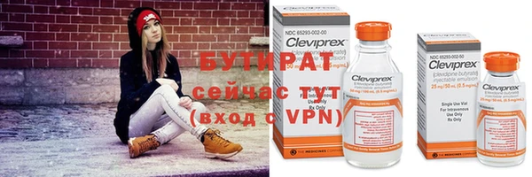 прущие крисы Баксан