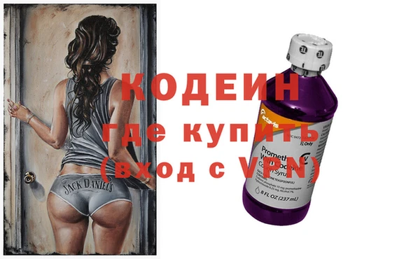 соль ск Балахна