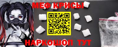 скорость Жуковский