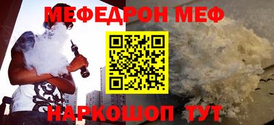 гашик Заводоуковск