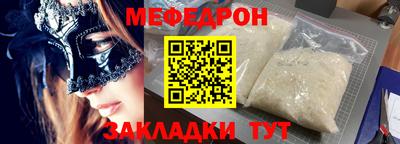 гашик Заводоуковск