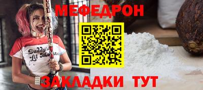 скорость Жуковский