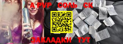 гашик Заводоуковск
