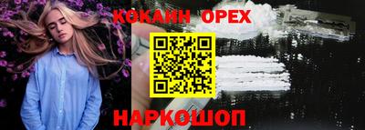 скорость Жуковский