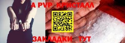 гашик Заводоуковск