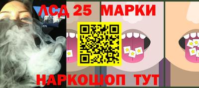 гашик Заводоуковск
