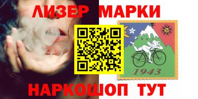 гашик Заводоуковск