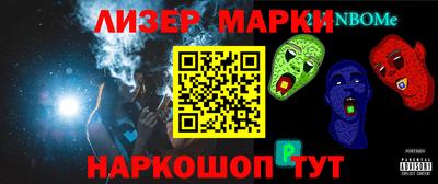 гашик Заводоуковск