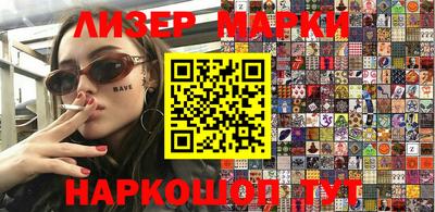 марки lsd Заволжье
