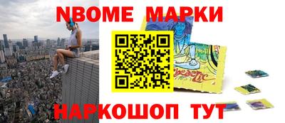 гашик Заводоуковск