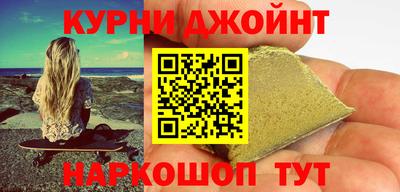 амфетамин Котовск