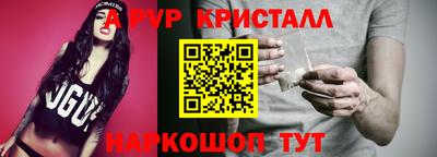 гашик Заводоуковск