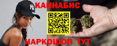 гашик Заводоуковск