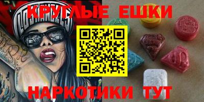 гашик Заводоуковск